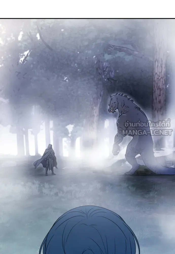 เลดี้มินต์ ตอนที่ 45 รูปที่ 108