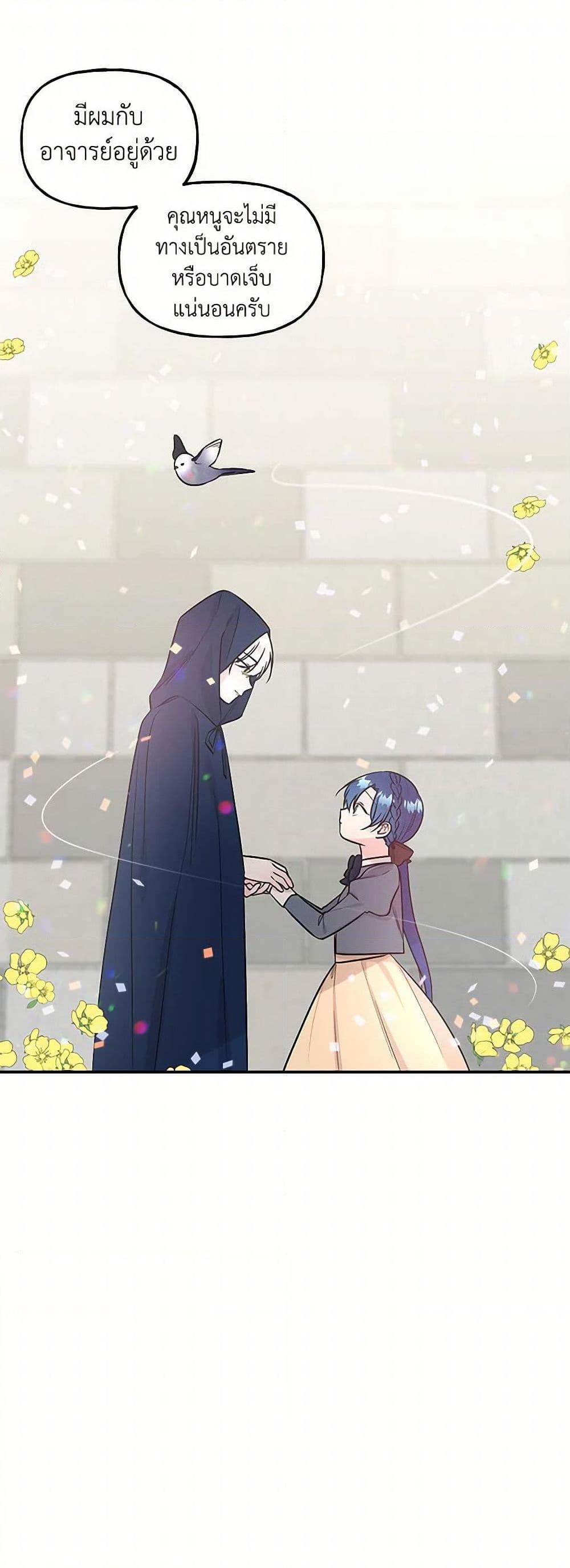 Manga-lc-com อ่านมังงะ อ่านการ์ตูน ออนไลน์ ฟรี Daughter of the Archmage ตอนที่ 1 2 3 4 5 6 7 8 9 10 11 12 13 14 ฟรี ไม่มีโฆษณา Manga-lc - อ่าน มังงะ อ่าน การ์ตูน ออนไลน์ อ่านมังงะ ฟรี