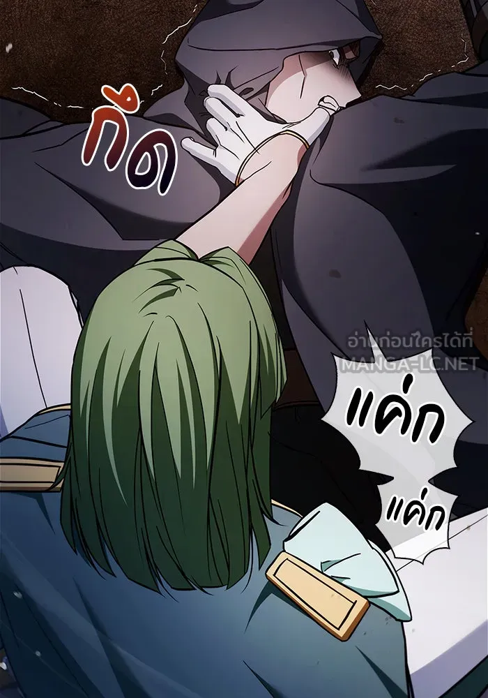 ผมไม่ได้เก่งอย่างที่คิด ตอนที่ 72 รูปที่ 6