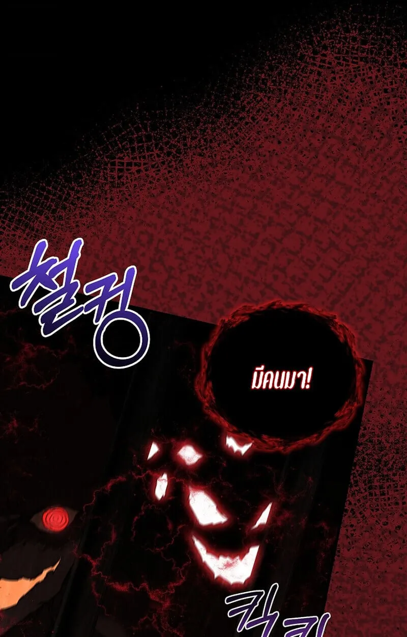 Childhood Friend of the Zenith สหายว_ยเยาว_ของข_าแข_งแกร_งท_ส_ดในใต_หล_า ตอนที่ ตอนที่ 75 รูปที่ 2