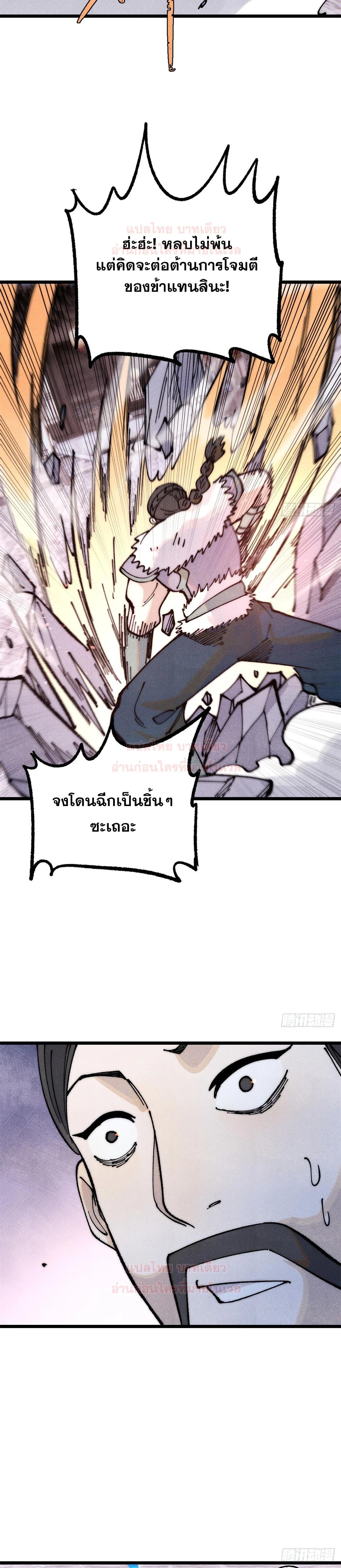 Manga-lc-com อ่านมังงะ อ่านการ์ตูน ออนไลน์ ฟรี All Hail the Sect Leader ตอนที่ 1 2 3 4 5 6 7 8 9 10 11 12 13 14 ฟรี ไม่มีโฆษณา Manga-lc - อ่าน มังงะ อ่าน การ์ตูน ออนไลน์ อ่านมังงะ ฟรี