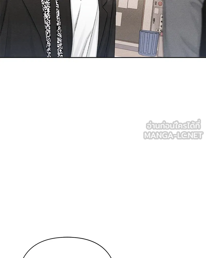 เป็นวัยรุ่นมันเหนื่อย ตอนที่ 61 รูปที่ 78