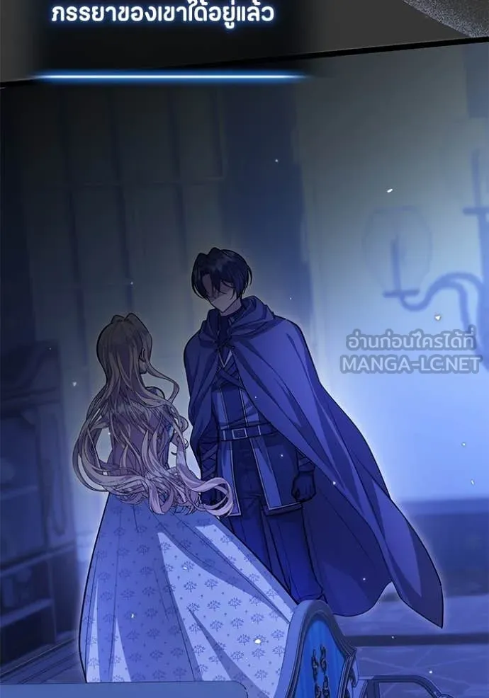 ป๊ะป๋าขา หนูลาแล้ว ตอนที่ 40 รูปที่ 35