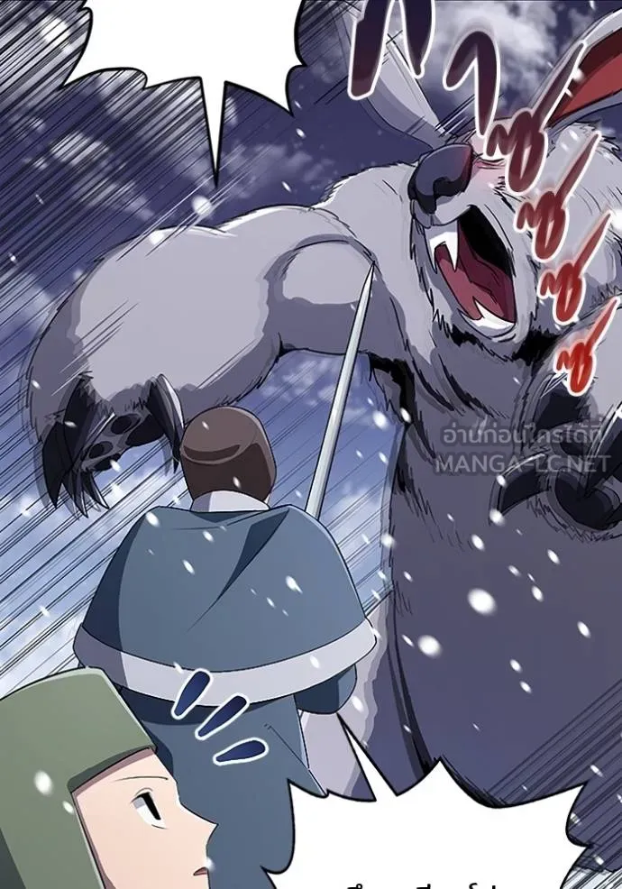 โคตรอาวุธลับ ตอนที่ 22 รูปที่ 52