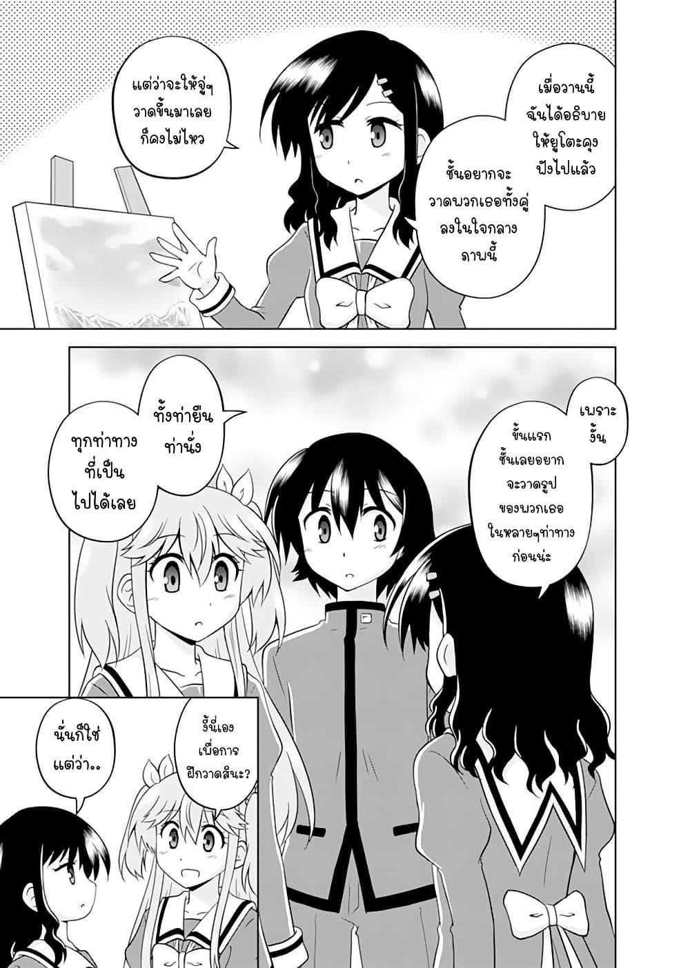 Manga-lc-com อ่านมังงะ อ่านการ์ตูน ออนไลน์ ฟรี Tadashi Ore wa Heroine Toshite ตอนที่ 1 2 3 4 5 6 7 8 9 10 11 12 13 14 ฟรี ไม่มีโฆษณา Manga-lc - อ่าน มังงะ อ่าน การ์ตูน ออนไลน์ อ่านมังงะ ฟรี