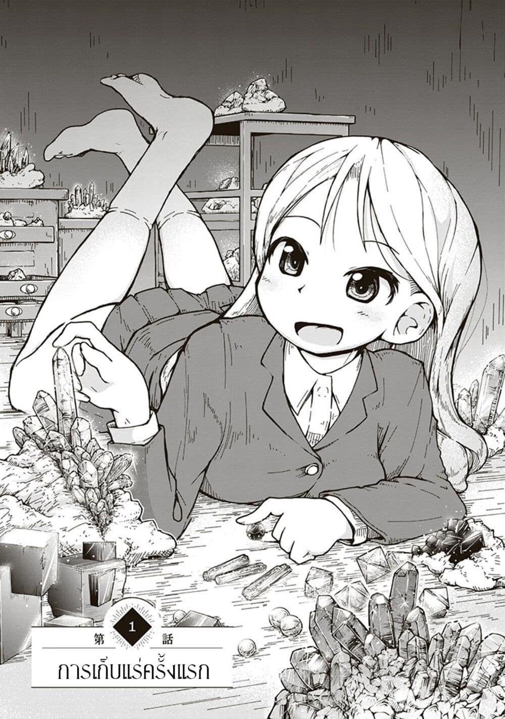 Manga-lc-com อ่านมังงะ อ่านการ์ตูน ออนไลน์ ฟรี Ruri no Houseki ตอนที่ 1 2 3 4 5 6 7 8 9 10 11 12 13 14 ฟรี ไม่มีโฆษณา Manga-lc - อ่าน มังงะ อ่าน การ์ตูน ออนไลน์ อ่านมังงะ ฟรี