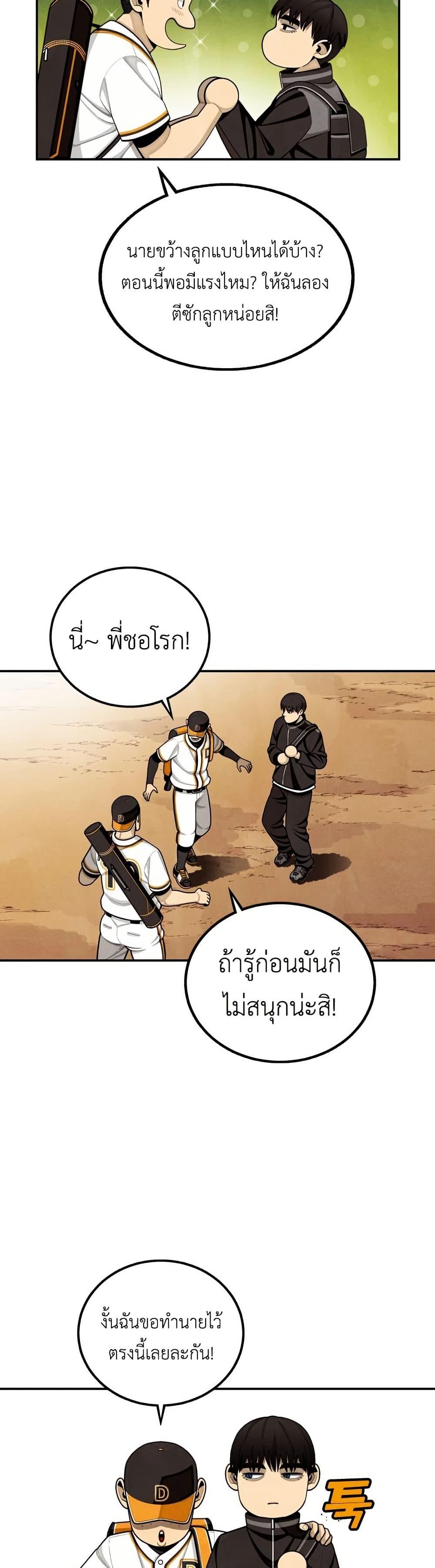 Manga-lc-com อ่านมังงะ อ่านการ์ตูน ออนไลน์ ฟรี Not Over ตอนที่ 1 2 3 4 5 6 7 8 9 10 11 12 13 14 ฟรี ไม่มีโฆษณา Manga-lc - อ่าน มังงะ อ่าน การ์ตูน ออนไลน์ อ่านมังงะ ฟรี