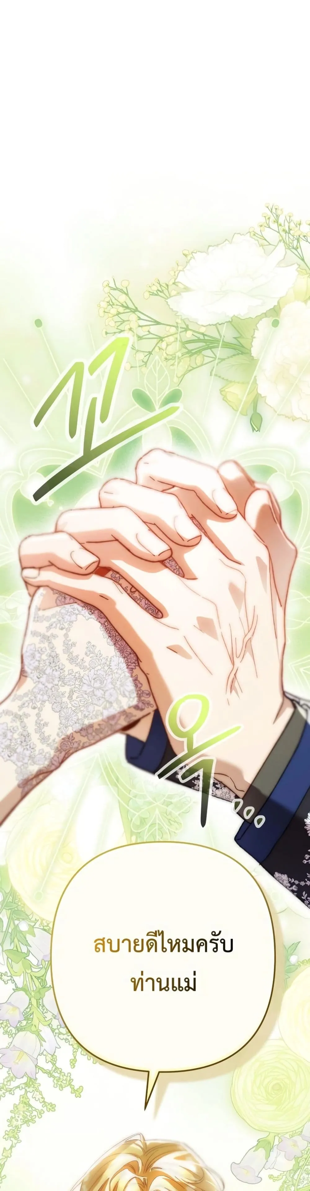 Manga-lc-com อ่านมังงะ อ่านการ์ตูน ออนไลน์ ฟรี I Faked a Pregnancy, but My Husband Returned ตอนที่ 1 2 3 4 5 6 7 8 9 10 11 12 13 14 ฟรี ไม่มีโฆษณา Manga-lc - อ่าน มังงะ อ่าน การ์ตูน ออนไลน์ อ่านมังงะ ฟรี