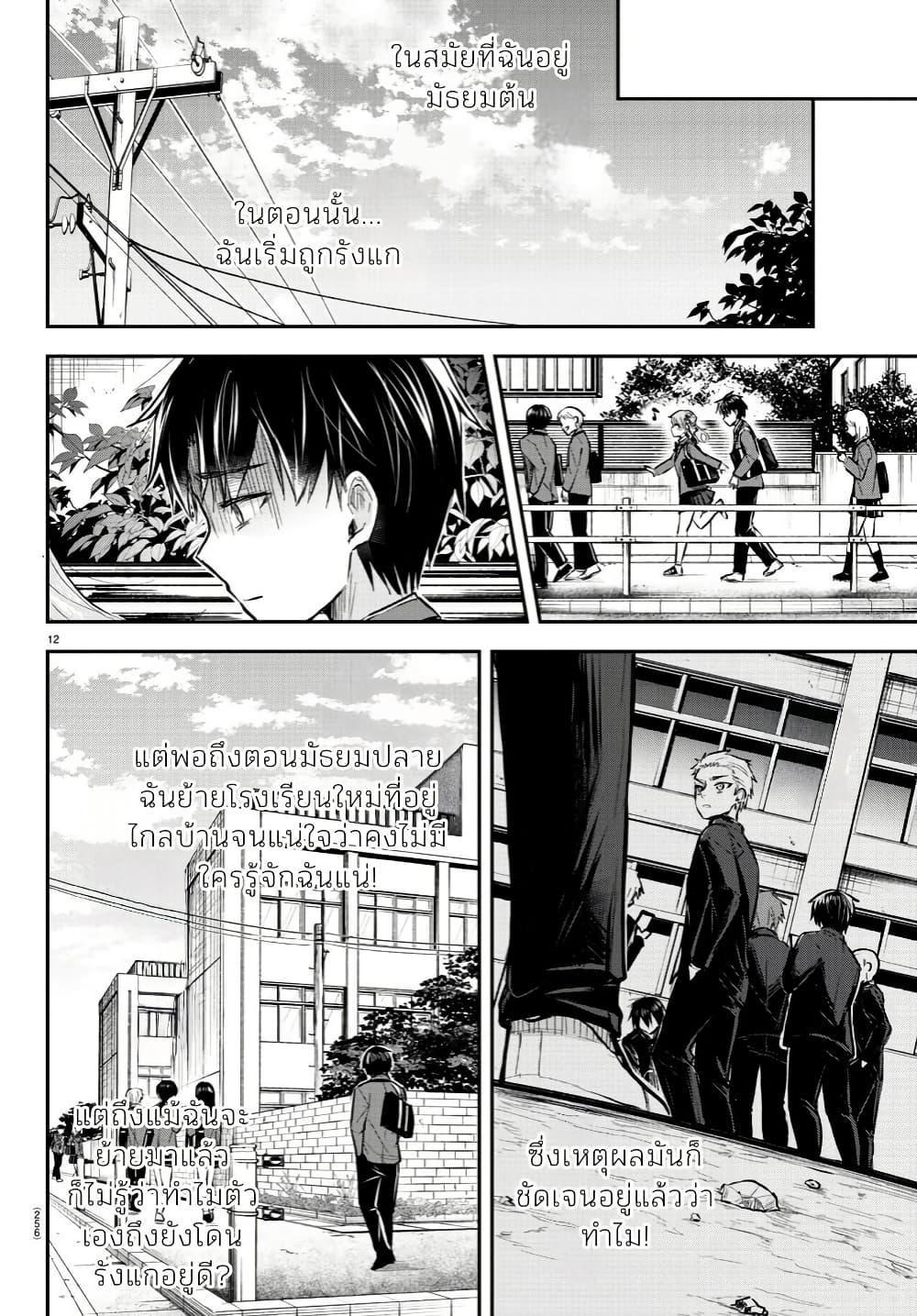 Manga-lc-com อ่านมังงะ อ่านการ์ตูน ออนไลน์ ฟรี Kimi wa Yotsuba no Clover ตอนที่ 1 2 3 4 5 6 7 8 9 10 11 12 13 14 ฟรี ไม่มีโฆษณา Manga-lc - อ่าน มังงะ อ่าน การ์ตูน ออนไลน์ อ่านมังงะ ฟรี