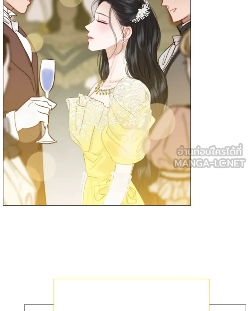 เซเรน่า ตอนที่ 46 รูปที่ 120