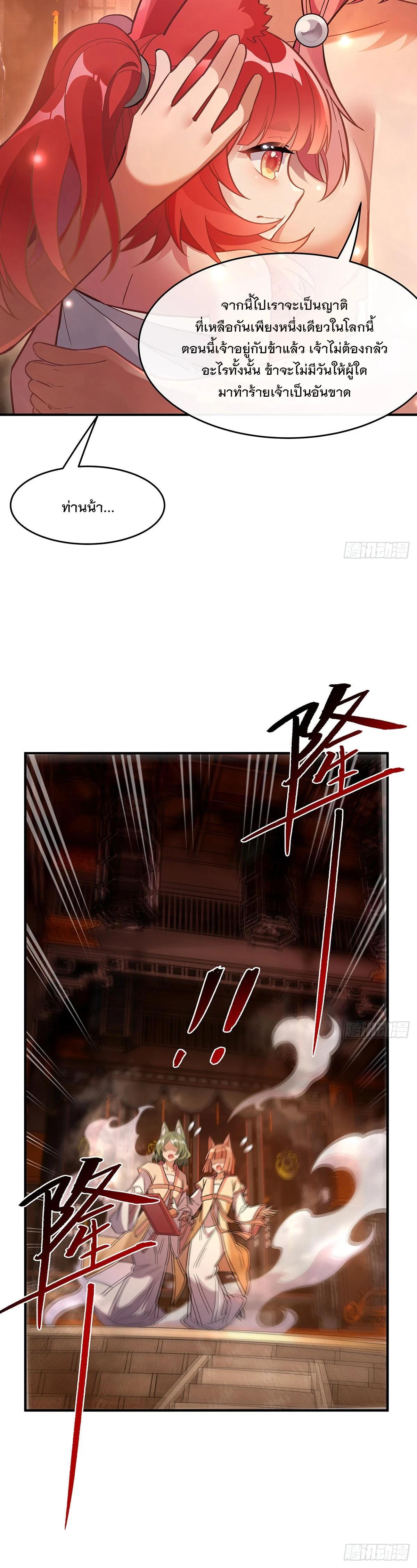 Manga-lc-com อ่านมังงะ อ่านการ์ตูน ออนไลน์ ฟรี My Female Disciples are all Future Masters of the Heavens ตอนที่ 1 2 3 4 5 6 7 8 9 10 11 12 13 14 ฟรี ไม่มีโฆษณา Manga-lc - อ่าน มังงะ อ่าน การ์ตูน ออนไลน์ อ่านมังงะ ฟรี