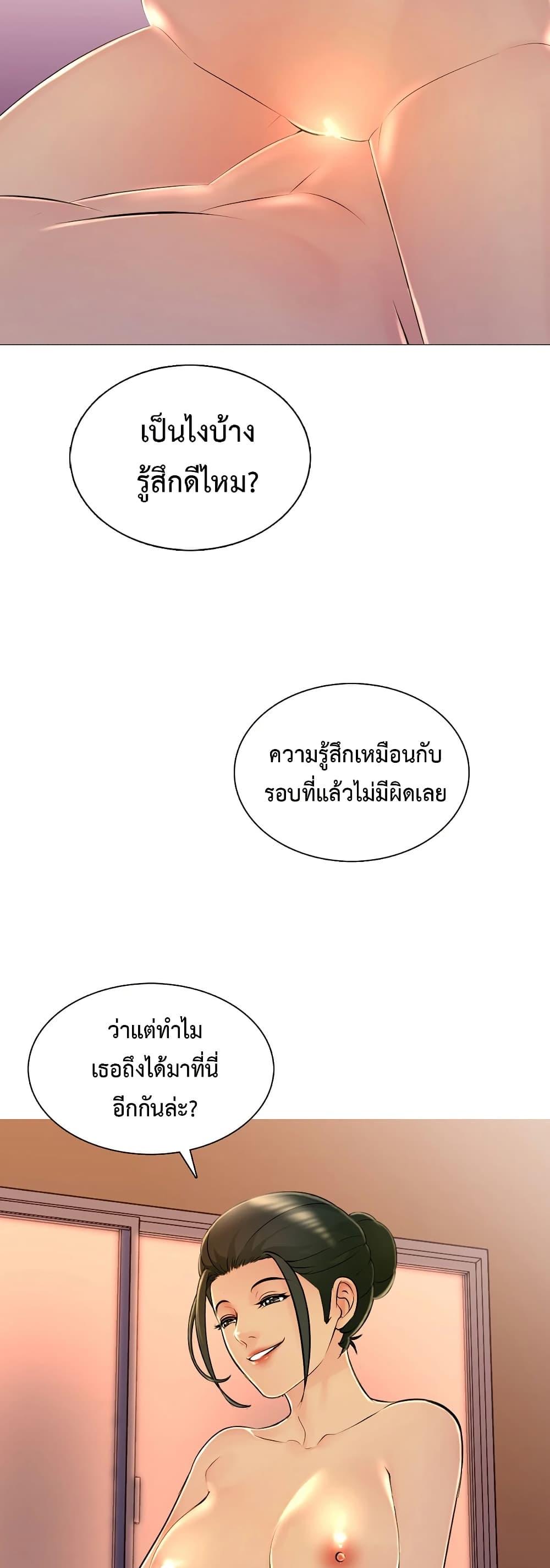 Doujin-Lc- อ่าน โดจิน มังฮวา เกาหลี ญี่ปุ่น จีน แปลไทย Friend’s Woman ตอนที่ 1 2 3 4 5 6 7 8 9 10 11 12 13 14 ฟรี ไม่มีโฆษณา อ่าน โดจิน Manhwa เกาหลี ญี่ปุ่น จีน เรามีครบ คัดมาให้เน้นๆ โดจิน 18+ รับประกันความฟินโดย  Doujin Lc