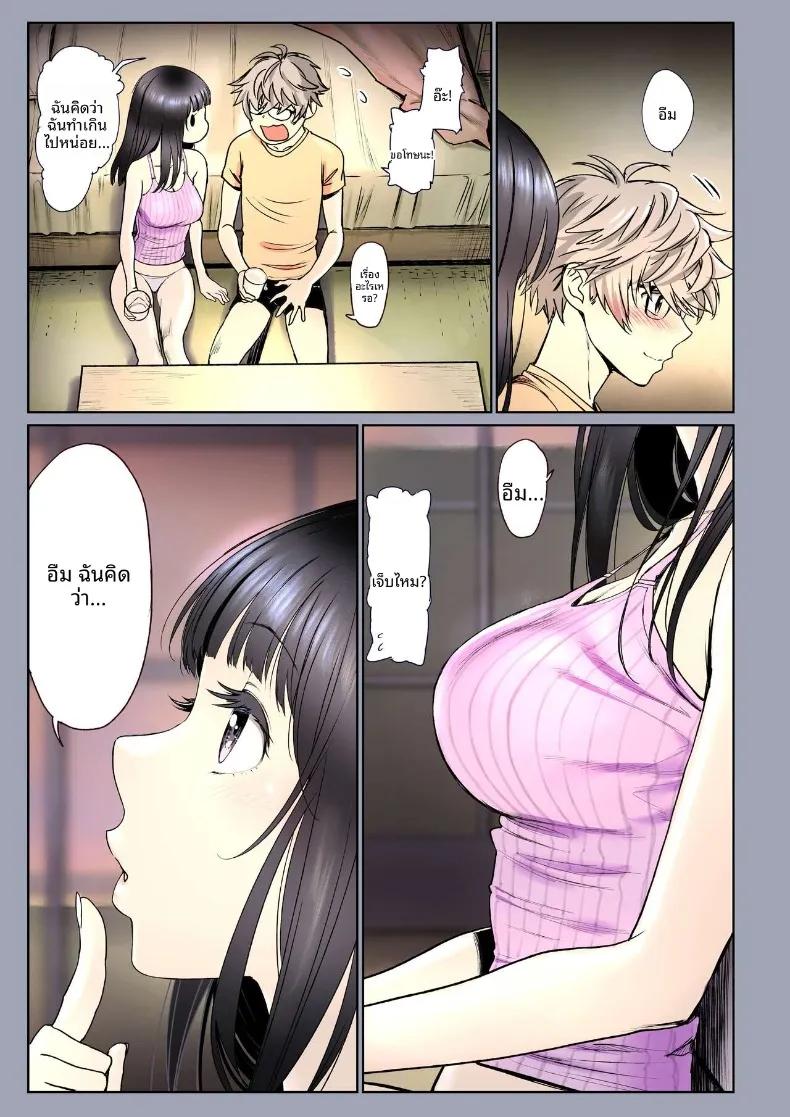 Doujin-Lc- อ่าน โดจิน มังฮวา เกาหลี ญี่ปุ่น จีน แปลไทย ช่วงเวลาแสนหวานกับเพื่อนสมัยเด็ก (Miyabi) ตอนที่ 1 2 3 4 5 6 7 8 9 10 11 12 13 14 ฟรี ไม่มีโฆษณา อ่าน โดจิน Manhwa เกาหลี ญี่ปุ่น จีน เรามีครบ คัดมาให้เน้นๆ โดจิน 18+ รับประกันความฟินโดย  Doujin Lc