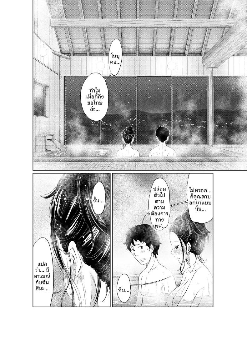 Doujin-Lc- อ่าน โดจิน มังฮวา เกาหลี ญี่ปุ่น จีน แปลไทย แผนการตั้งครรภ์ในฤดูร้อน (Hattori Psycho) ตอนที่ 1 2 3 4 5 6 7 8 9 10 11 12 13 14 ฟรี ไม่มีโฆษณา อ่าน โดจิน Manhwa เกาหลี ญี่ปุ่น จีน เรามีครบ คัดมาให้เน้นๆ โดจิน 18+ รับประกันความฟินโดย  Doujin Lc