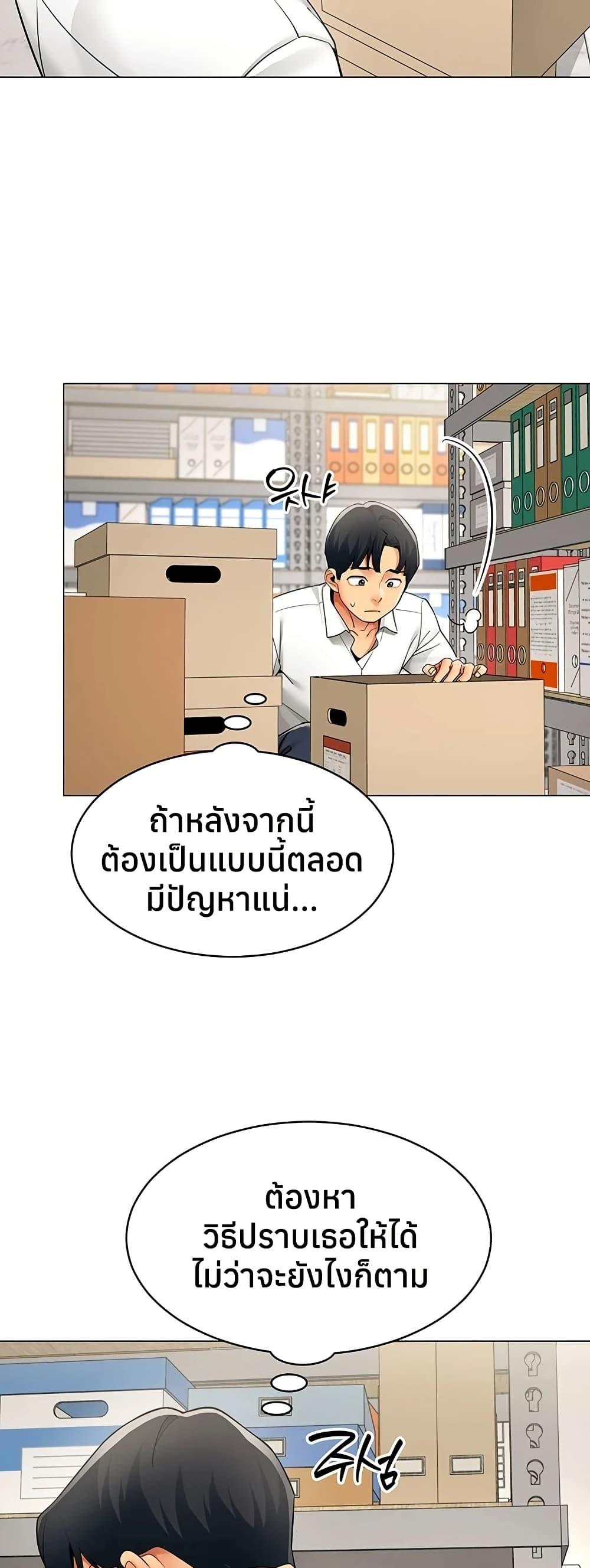 Doujin-Lc- อ่าน โดจิน มังฮวา เกาหลี ญี่ปุ่น จีน แปลไทย I Report Regarding ตอนที่ 1 2 3 4 5 6 7 8 9 10 11 12 13 14 ฟรี ไม่มีโฆษณา อ่าน โดจิน Manhwa เกาหลี ญี่ปุ่น จีน เรามีครบ คัดมาให้เน้นๆ โดจิน 18+ รับประกันความฟินโดย  Doujin Lc