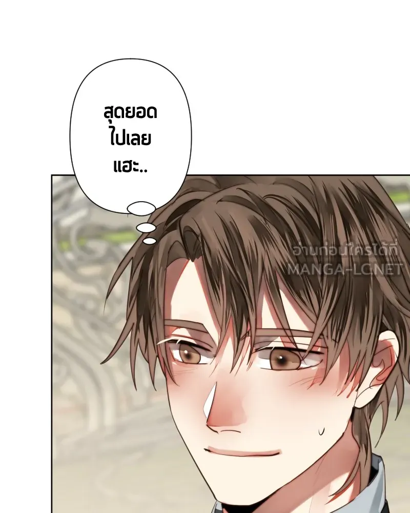 เทพมังกรคลั่งรัก ตอนที่ 60 รอดไปหนึ่ง รูปที่ 81