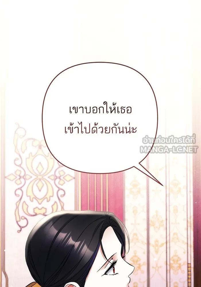 แด่ตัวละครโปรดที่ถูกทิ้ง ตอนที่ 73 รูปที่ 102