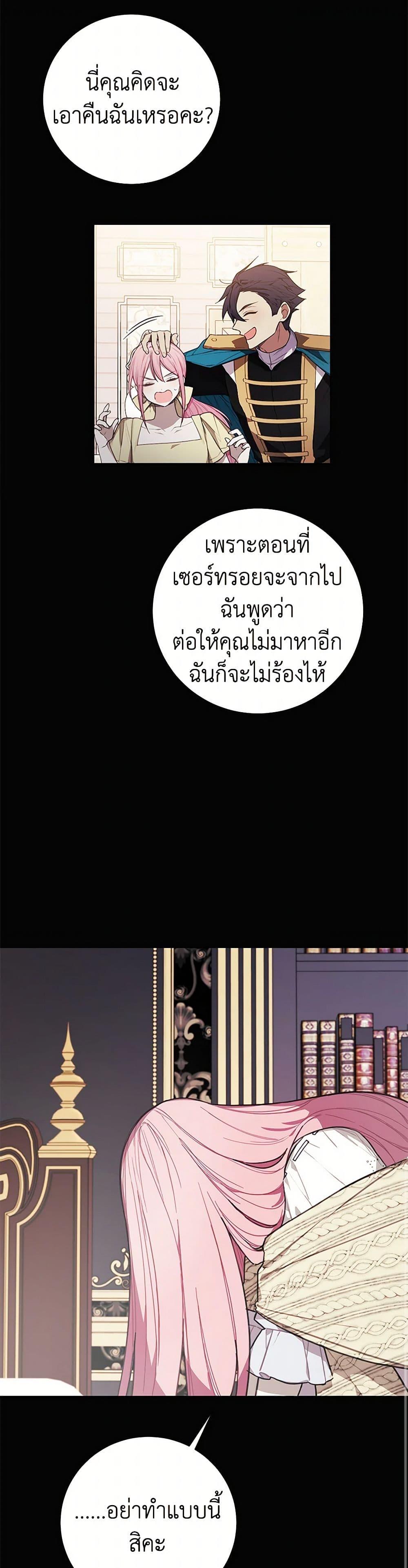 Manga-lc-com อ่านมังงะ อ่านการ์ตูน ออนไลน์ ฟรี The Princess’s Doll Shop ตอนที่ 1 2 3 4 5 6 7 8 9 10 11 12 13 14 ฟรี ไม่มีโฆษณา Manga-lc - อ่าน มังงะ อ่าน การ์ตูน ออนไลน์ อ่านมังงะ ฟรี