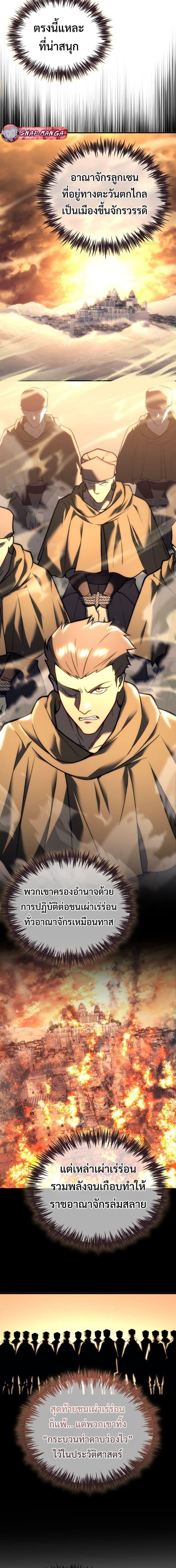 Manga-lc-com อ่านมังงะ อ่านการ์ตูน ออนไลน์ ฟรี God-Tier Extra’s Ultimate Guide (Remake) ตอนที่ 1 2 3 4 5 6 7 8 9 10 11 12 13 14 ฟรี ไม่มีโฆษณา Manga-lc - อ่าน มังงะ อ่าน การ์ตูน ออนไลน์ อ่านมังงะ ฟรี