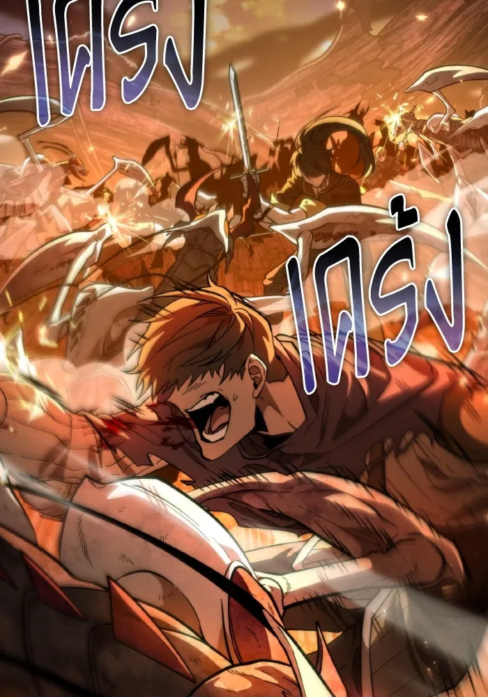 การแข่งขันของผู้เกิดใหม่ ตอนที่ 86 รูปที่ 124