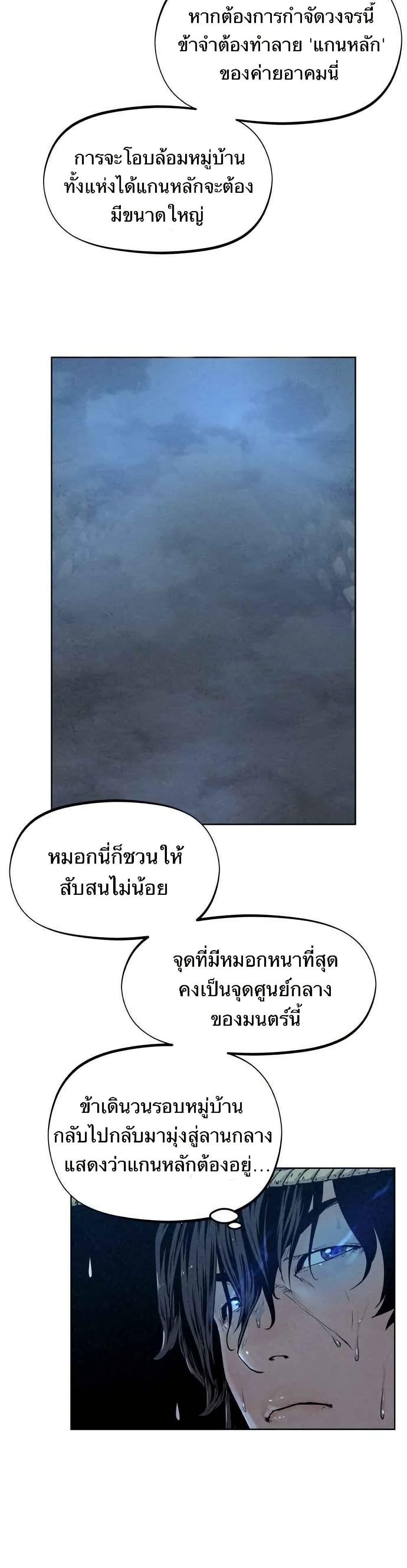 Manga-lc-com อ่านมังงะ อ่านการ์ตูน ออนไลน์ ฟรี Spirit Hunter ตอนที่ 1 2 3 4 5 6 7 8 9 10 11 12 13 14 ฟรี ไม่มีโฆษณา Manga-lc - อ่าน มังงะ อ่าน การ์ตูน ออนไลน์ อ่านมังงะ ฟรี