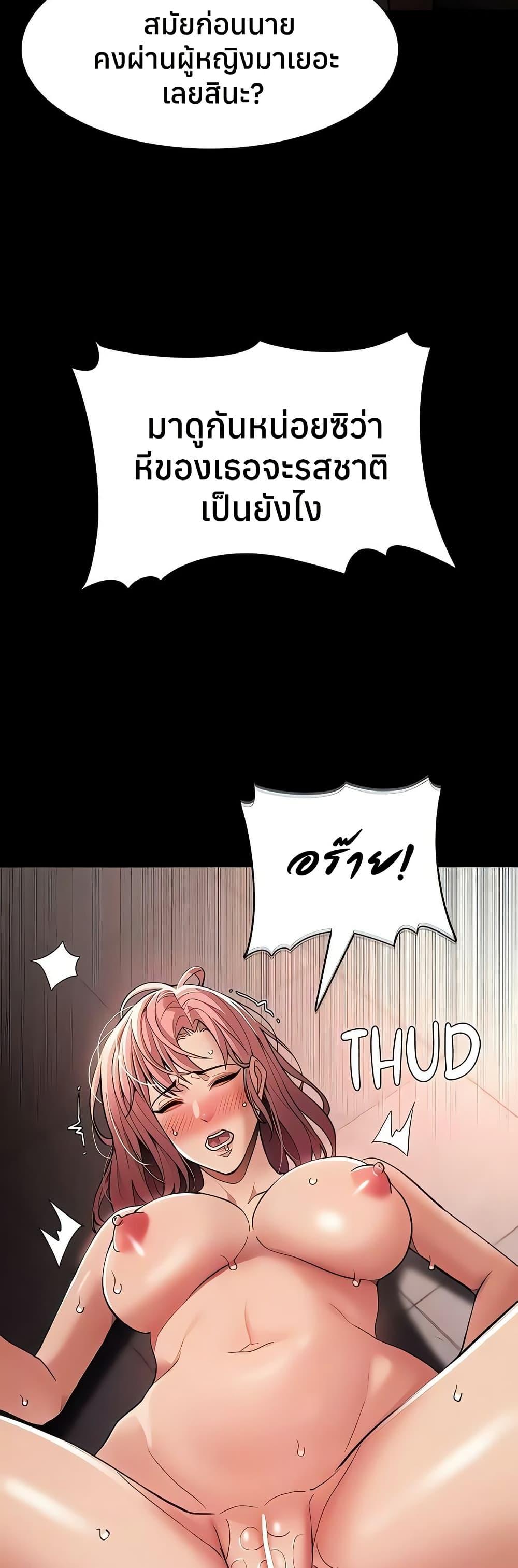 Doujin-Lc- อ่าน โดจิน มังฮวา เกาหลี ญี่ปุ่น จีน แปลไทย Pervert Diary ตอนที่ 1 2 3 4 5 6 7 8 9 10 11 12 13 14 ฟรี ไม่มีโฆษณา อ่าน โดจิน Manhwa เกาหลี ญี่ปุ่น จีน เรามีครบ คัดมาให้เน้นๆ โดจิน 18+ รับประกันความฟินโดย  Doujin Lc