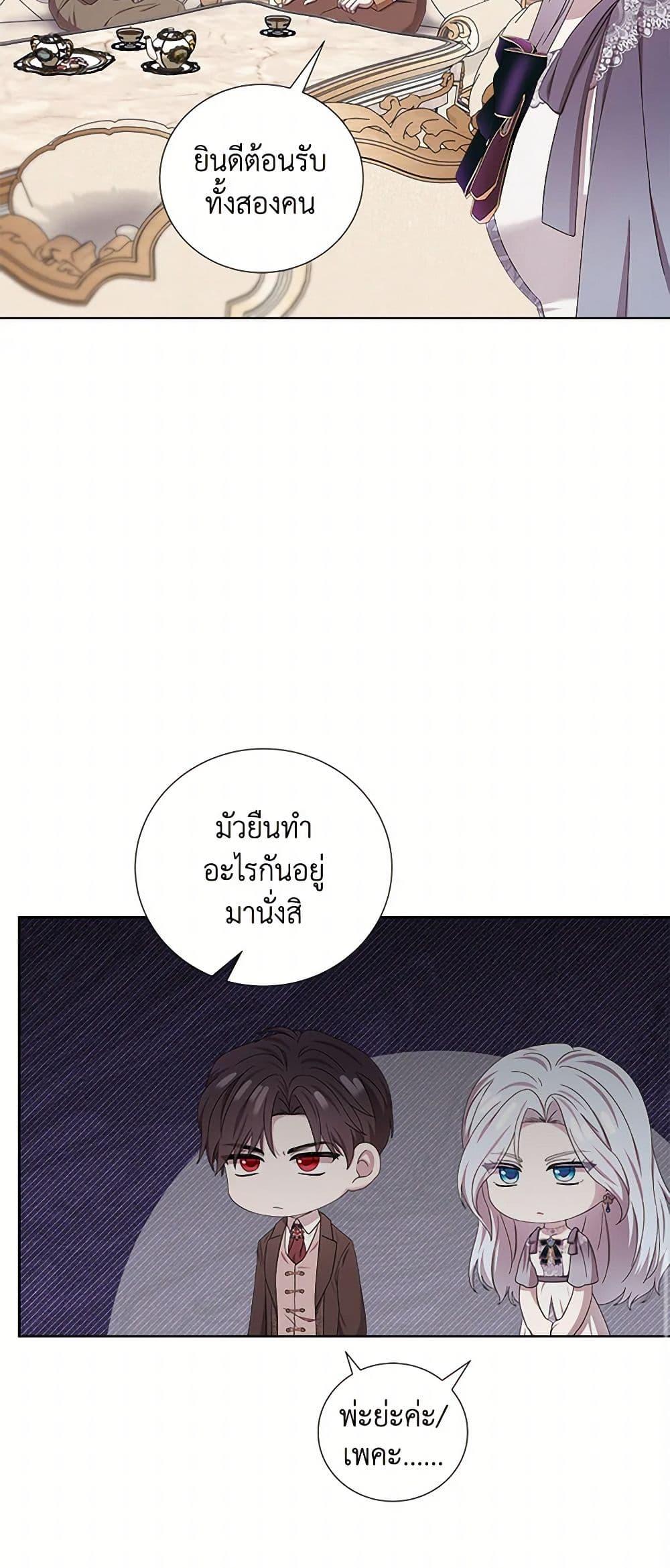 Manga-lc-com อ่านมังงะ อ่านการ์ตูน ออนไลน์ ฟรี To My Beloved Foe ตอนที่ 1 2 3 4 5 6 7 8 9 10 11 12 13 14 ฟรี ไม่มีโฆษณา Manga-lc - อ่าน มังงะ อ่าน การ์ตูน ออนไลน์ อ่านมังงะ ฟรี
