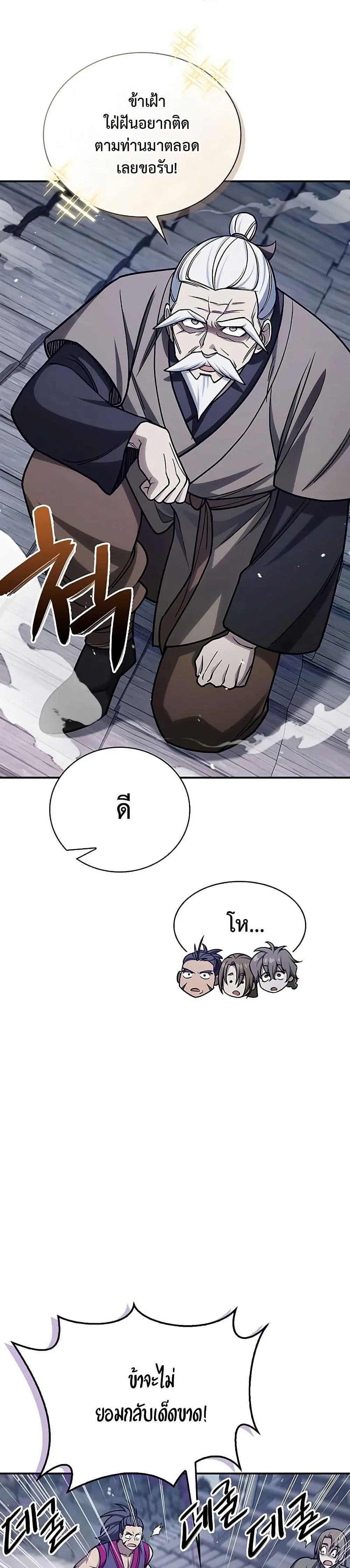 Manga-lc-com อ่านมังงะ อ่านการ์ตูน ออนไลน์ ฟรี Heavenly Grand Archive’s Young Master ตอนที่ 1 2 3 4 5 6 7 8 9 10 11 12 13 14 ฟรี ไม่มีโฆษณา Manga-lc - อ่าน มังงะ อ่าน การ์ตูน ออนไลน์ อ่านมังงะ ฟรี