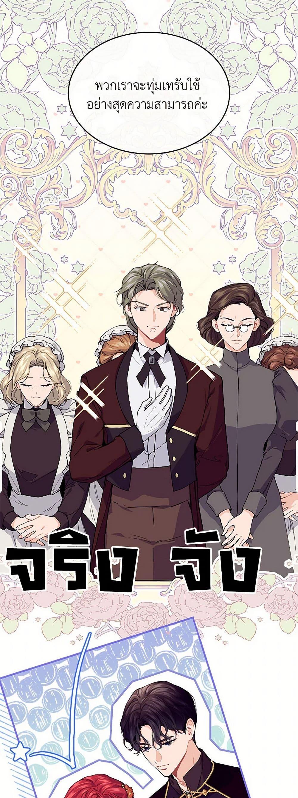 Manga-lc-com อ่านมังงะ อ่านการ์ตูน ออนไลน์ ฟรี The Elegant Sea of Savagery ตอนที่ 1 2 3 4 5 6 7 8 9 10 11 12 13 14 ฟรี ไม่มีโฆษณา Manga-lc - อ่าน มังงะ อ่าน การ์ตูน ออนไลน์ อ่านมังงะ ฟรี