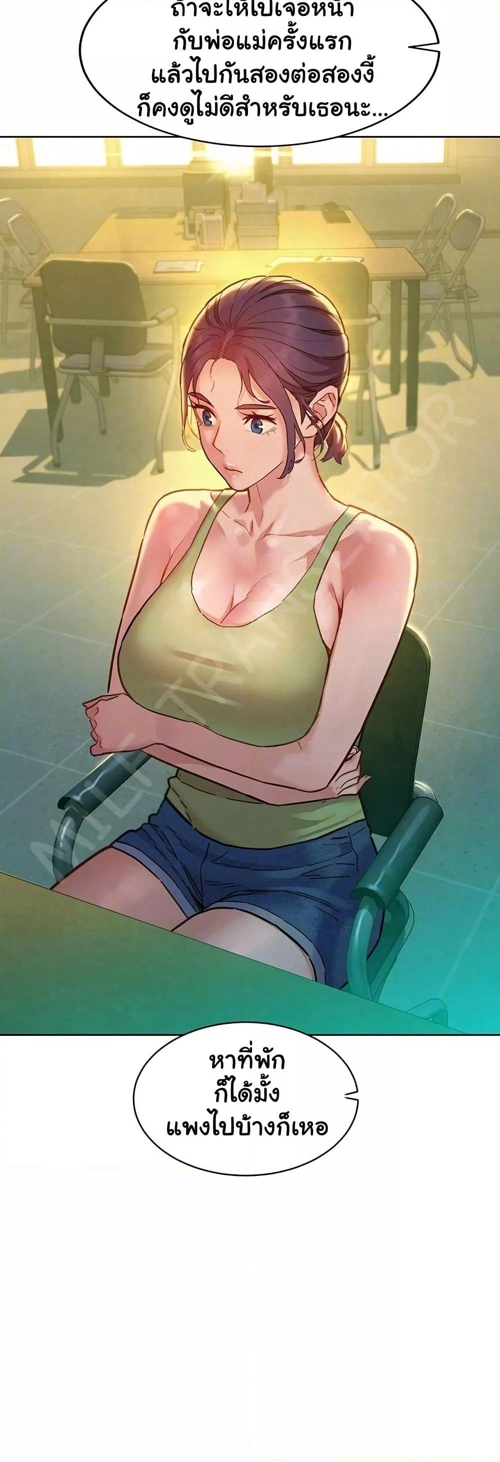 Doujin-Lc- อ่าน โดจิน มังฮวา เกาหลี ญี่ปุ่น จีน แปลไทย Let’s Hang Out from Today ตอนที่ 1 2 3 4 5 6 7 8 9 10 11 12 13 14 ฟรี ไม่มีโฆษณา อ่าน โดจิน Manhwa เกาหลี ญี่ปุ่น จีน เรามีครบ คัดมาให้เน้นๆ โดจิน 18+ รับประกันความฟินโดย  Doujin Lc