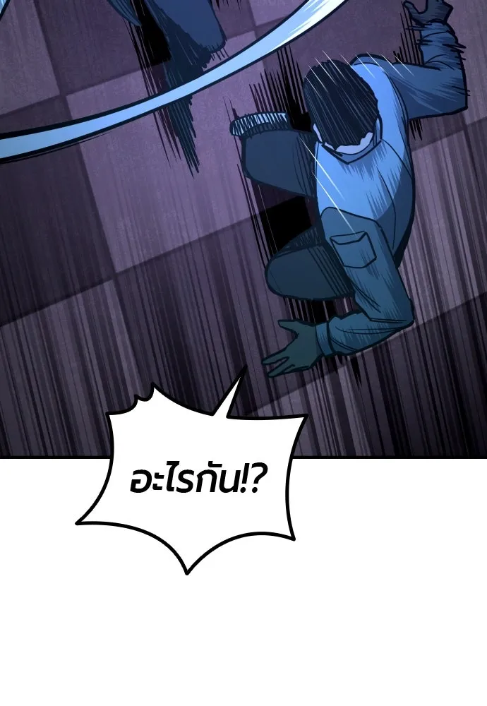 มือพิพากษา ตอนที่ 25 รูปที่ 115