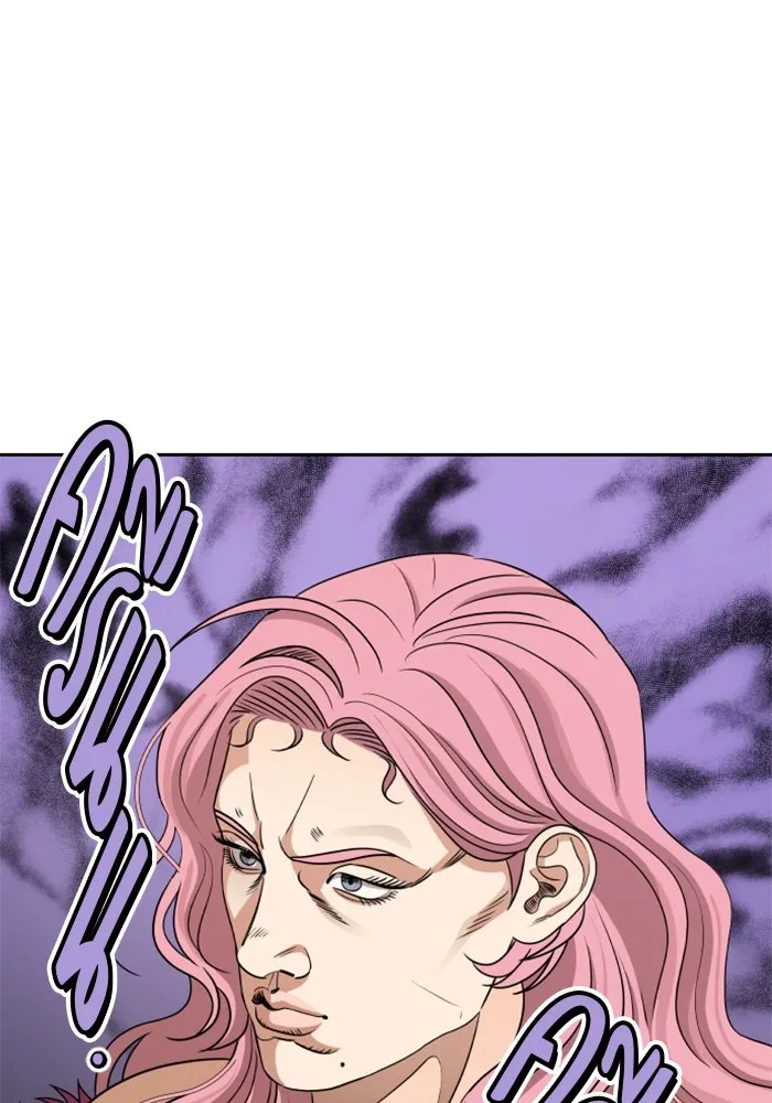 จริง ๆ แล้ว โอบารัมน่ะ… ตอนที่ 62 รูปที่ 11