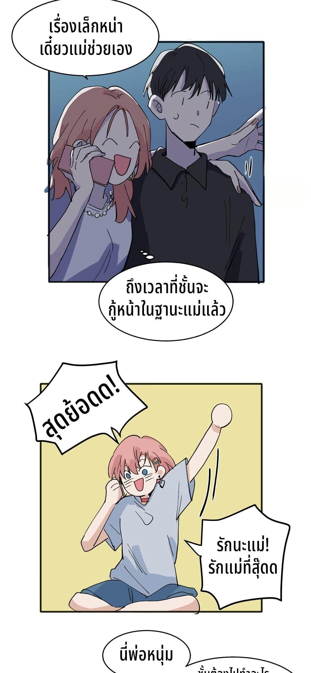 Manga-lc-com อ่านมังงะ อ่านการ์ตูน ออนไลน์ ฟรี That Time I Was Blackmailed By the Class’s Green Tea Bitch ตอนที่ 1 2 3 4 5 6 7 8 9 10 11 12 13 14 ฟรี ไม่มีโฆษณา Manga-lc - อ่าน มังงะ อ่าน การ์ตูน ออนไลน์ อ่านมังงะ ฟรี