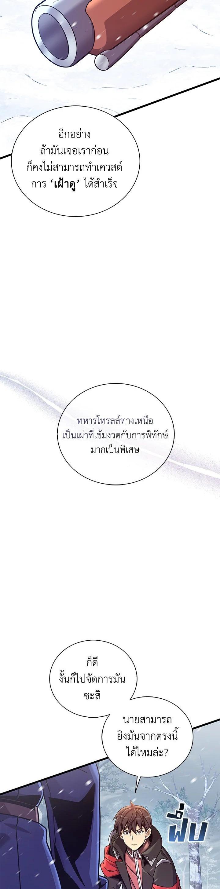 Manga-lc-com อ่านมังงะ อ่านการ์ตูน ออนไลน์ ฟรี Arcane Sniper ตอนที่ 1 2 3 4 5 6 7 8 9 10 11 12 13 14 ฟรี ไม่มีโฆษณา Manga-lc - อ่าน มังงะ อ่าน การ์ตูน ออนไลน์ อ่านมังงะ ฟรี