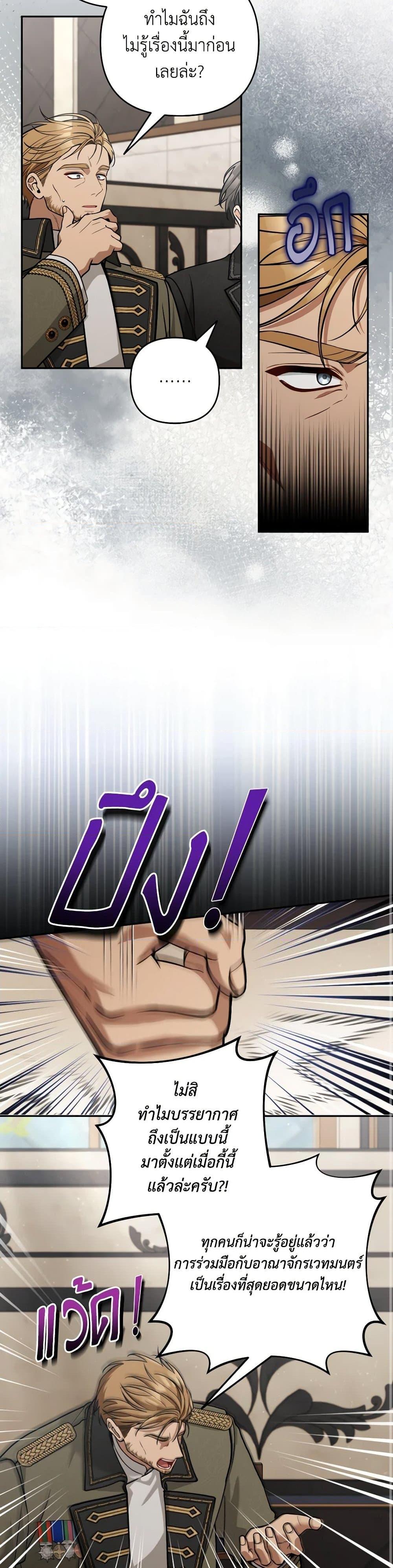 Manga-lc-com อ่านมังงะ อ่านการ์ตูน ออนไลน์ ฟรี Please Don’t Come To The Villainess’ Stationery Store! ตอนที่ 1 2 3 4 5 6 7 8 9 10 11 12 13 14 ฟรี ไม่มีโฆษณา Manga-lc - อ่าน มังงะ อ่าน การ์ตูน ออนไลน์ อ่านมังงะ ฟรี