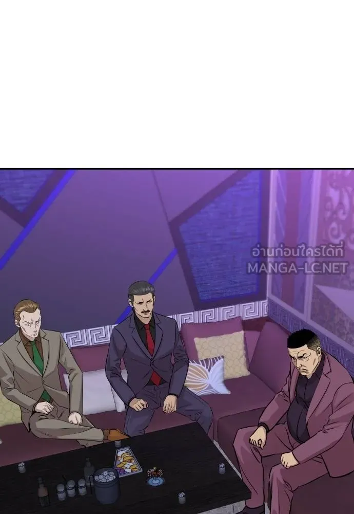 หลานอัจฉริยะ ตอนที่ 28 รูปที่ 15