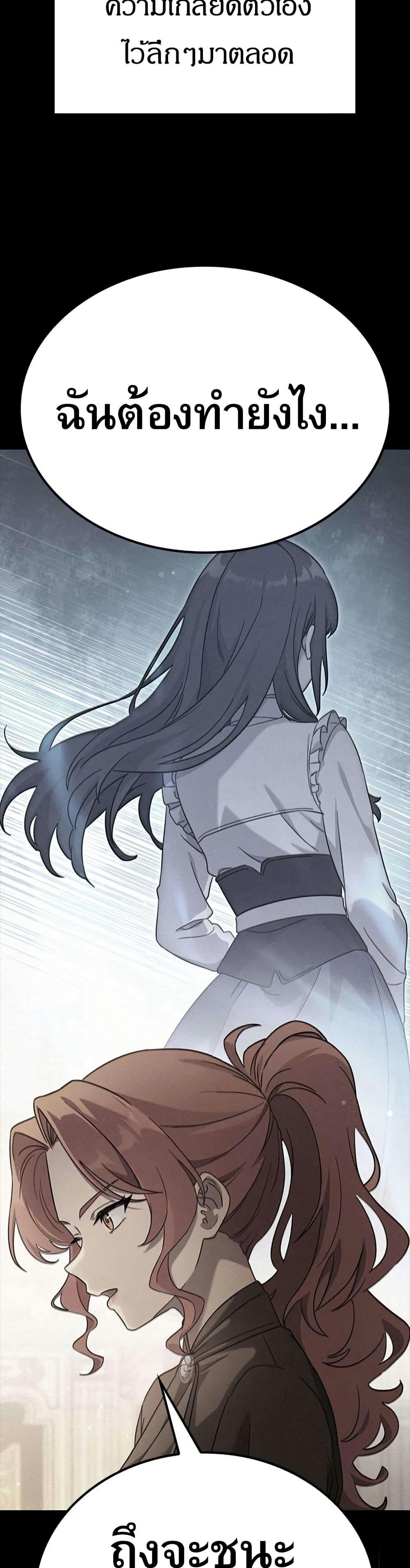 Manga-lc-com อ่านมังงะ อ่านการ์ตูน ออนไลน์ ฟรี Noble Lady Reformation Guide ตอนที่ 1 2 3 4 5 6 7 8 9 10 11 12 13 14 ฟรี ไม่มีโฆษณา Manga-lc - อ่าน มังงะ อ่าน การ์ตูน ออนไลน์ อ่านมังงะ ฟรี