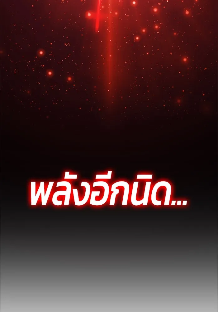 +99 ท่อนไม้พร้อมบวก ตอนที่ 24 ตื่นตัวต่อซาตาน (2) รูปที่ 370