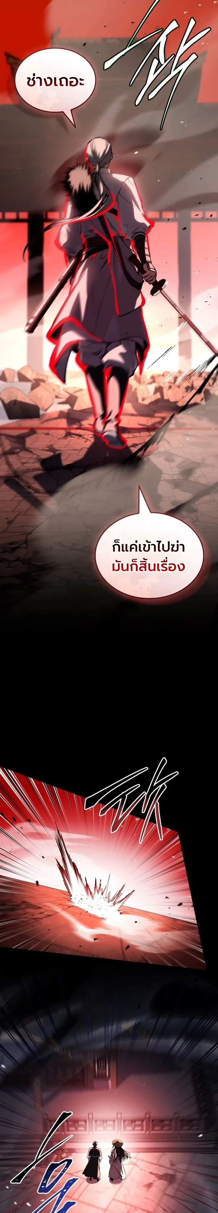 Manga-lc-com อ่านมังงะ อ่านการ์ตูน ออนไลน์ ฟรี Swordmanship Veteran’s Game Stream เทพดาบขั้นเซียนมาเปิดสตรี ตอนที่ 1 2 3 4 5 6 7 8 9 10 11 12 13 14 ฟรี ไม่มีโฆษณา Manga-lc - อ่าน มังงะ อ่าน การ์ตูน ออนไลน์ อ่านมังงะ ฟรี