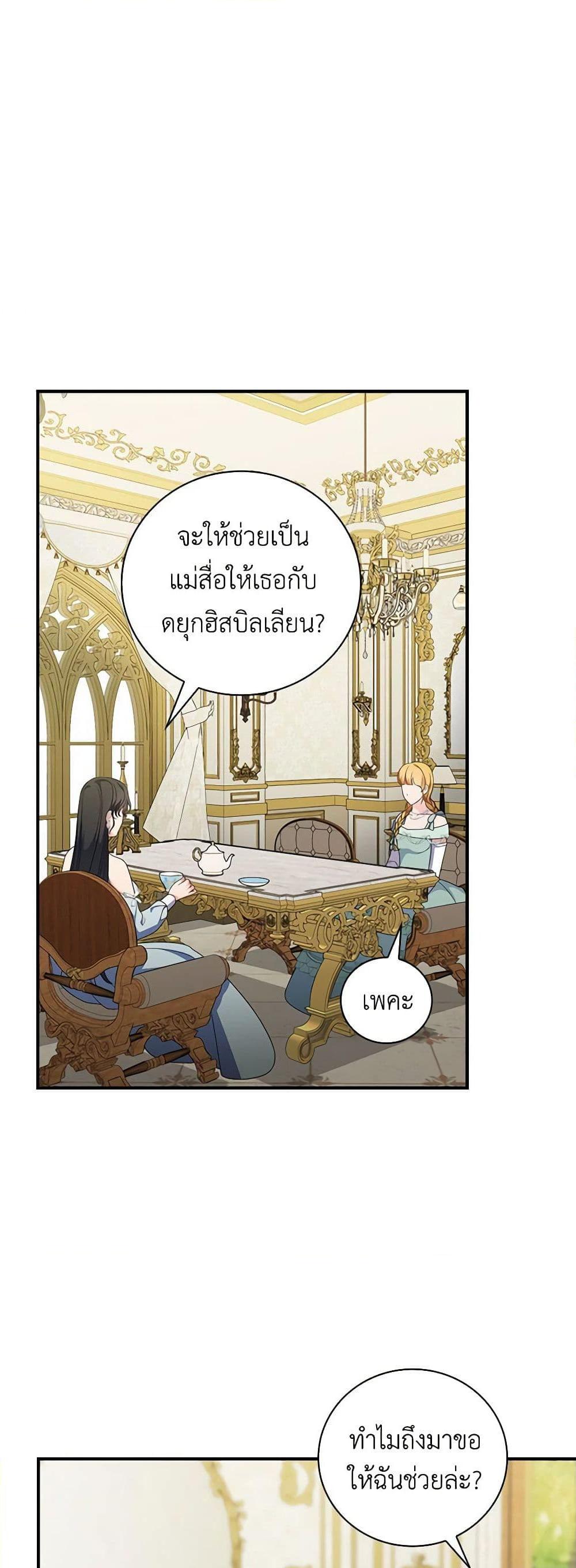 Manga-lc-com อ่านมังงะ อ่านการ์ตูน ออนไลน์ ฟรี Duchess in the Glass House ตอนที่ 1 2 3 4 5 6 7 8 9 10 11 12 13 14 ฟรี ไม่มีโฆษณา Manga-lc - อ่าน มังงะ อ่าน การ์ตูน ออนไลน์ อ่านมังงะ ฟรี