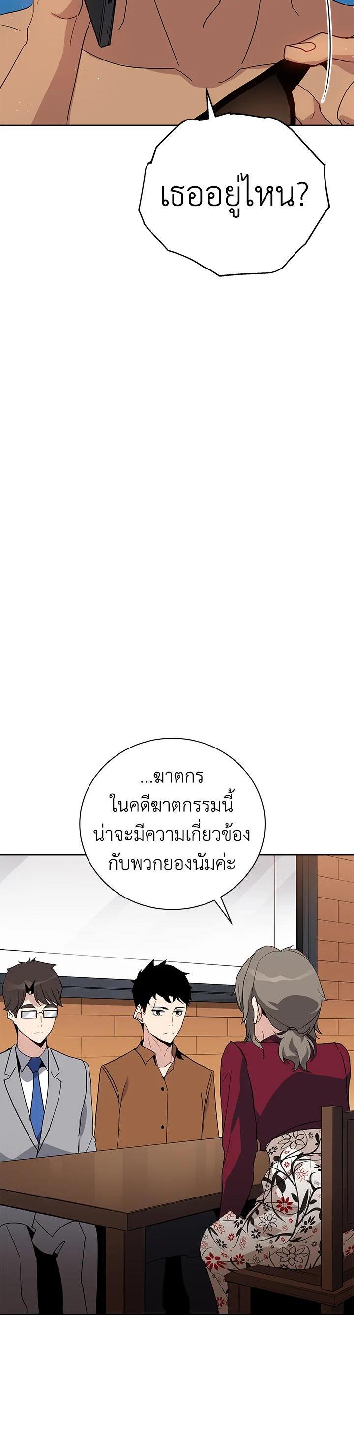 Manga-lc-com อ่านมังงะ อ่านการ์ตูน ออนไลน์ ฟรี The Descent of the Demonic Master ตอนที่ 1 2 3 4 5 6 7 8 9 10 11 12 13 14 ฟรี ไม่มีโฆษณา Manga-lc - อ่าน มังงะ อ่าน การ์ตูน ออนไลน์ อ่านมังงะ ฟรี