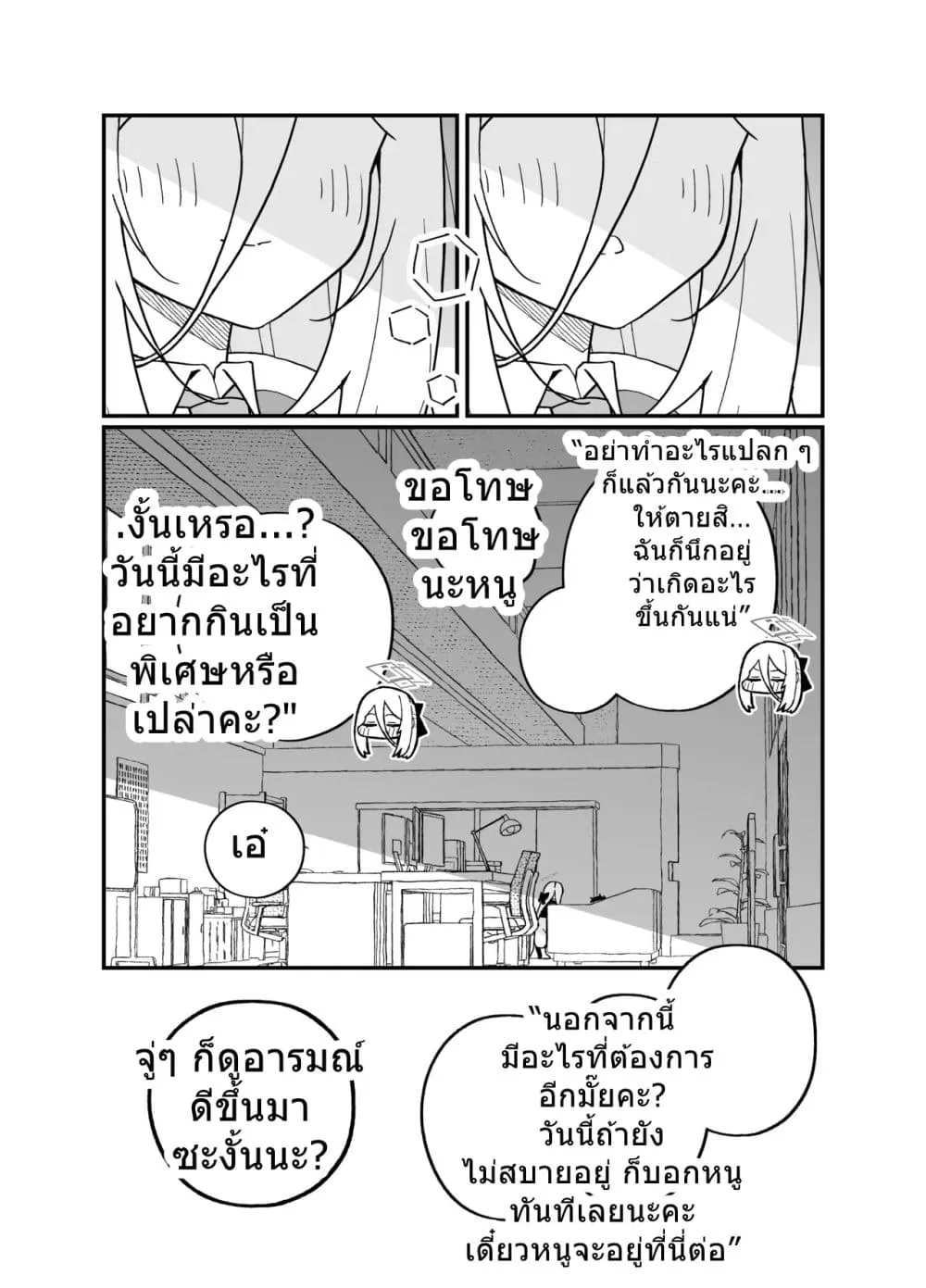 Manga-lc-com อ่านมังงะ อ่านการ์ตูน ออนไลน์ ฟรี Blue Archive Sensei no Kanchigai desu By ichihi ตอนที่ 1 2 3 4 5 6 7 8 9 10 11 12 13 14 ฟรี ไม่มีโฆษณา Manga-lc - อ่าน มังงะ อ่าน การ์ตูน ออนไลน์ อ่านมังงะ ฟรี