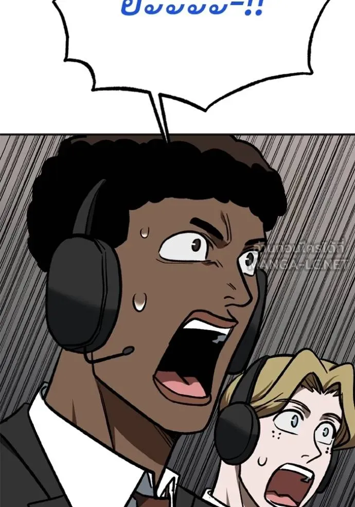 ราชาแห่งอ็อกทากอน ตอนที่ 160 รูปที่ 75