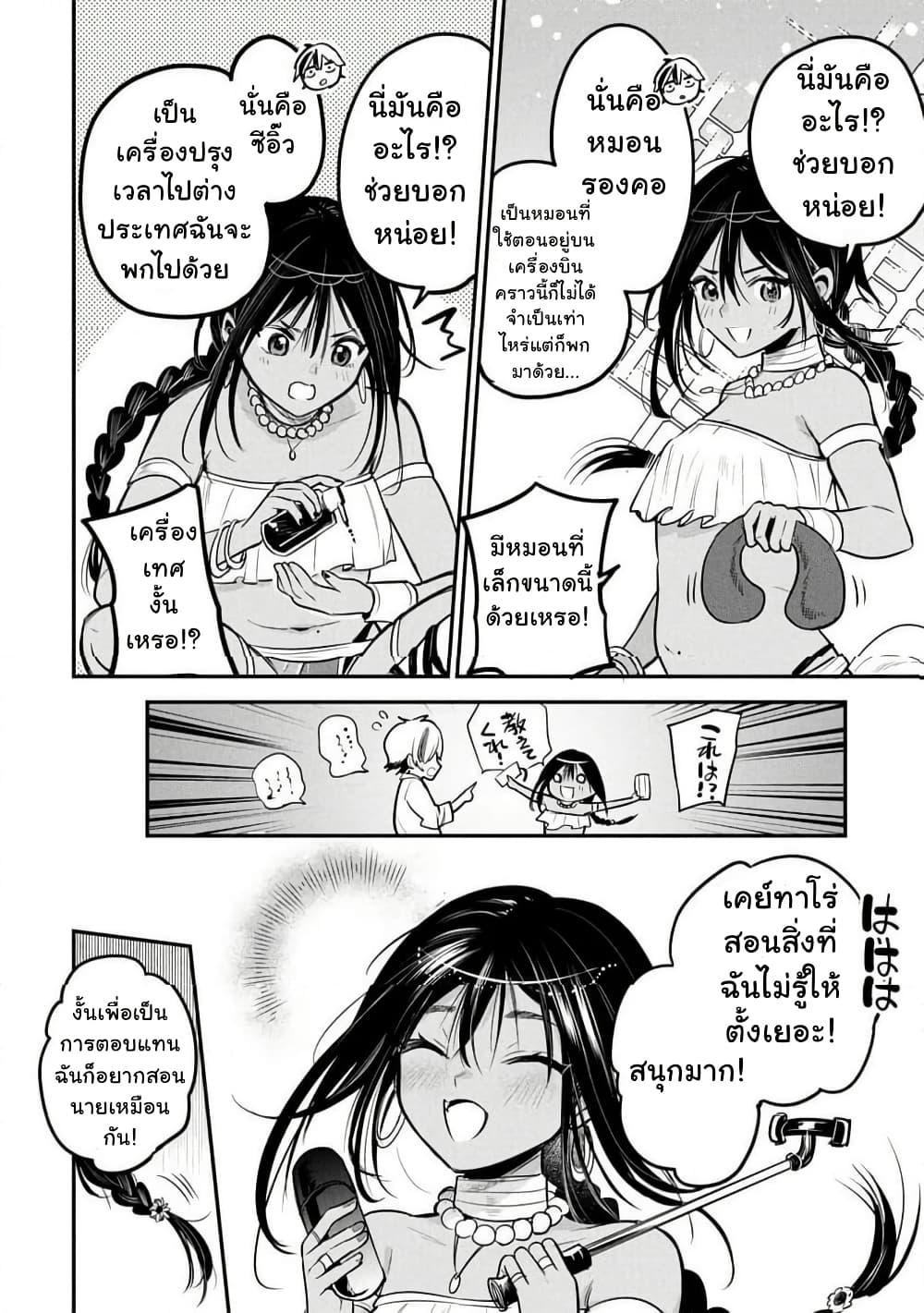 Manga-lc-com อ่านมังงะ อ่านการ์ตูน ออนไลน์ ฟรี Sun-ouji wa Tsuma ni Naritai ตอนที่ 1 2 3 4 5 6 7 8 9 10 11 12 13 14 ฟรี ไม่มีโฆษณา Manga-lc - อ่าน มังงะ อ่าน การ์ตูน ออนไลน์ อ่านมังงะ ฟรี