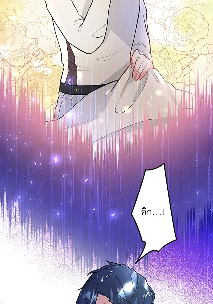 คุณหนูย้อนเวลามาเป็นอัศวิน ตอนที่ 11 รูปที่ 35