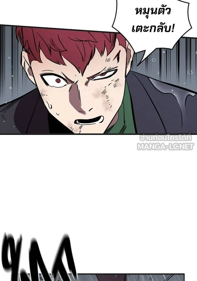 มหาสงครามคนแกร่ง ตอนที่ 60 รูปที่ 77