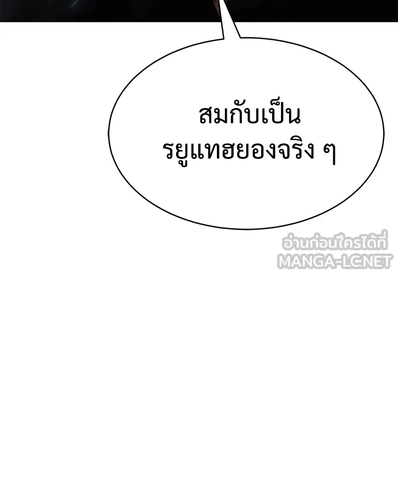 แบคXX ตอนที่ 21 รูปที่ 216