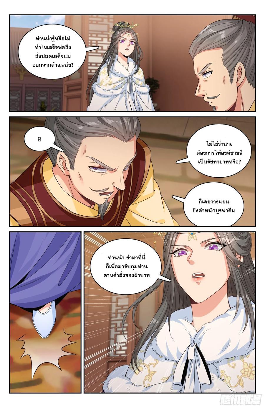 Manga-lc-com อ่านมังงะ อ่านการ์ตูน ออนไลน์ ฟรี Nightwatcher ตอนที่ 1 2 3 4 5 6 7 8 9 10 11 12 13 14 ฟรี ไม่มีโฆษณา Manga-lc - อ่าน มังงะ อ่าน การ์ตูน ออนไลน์ อ่านมังงะ ฟรี