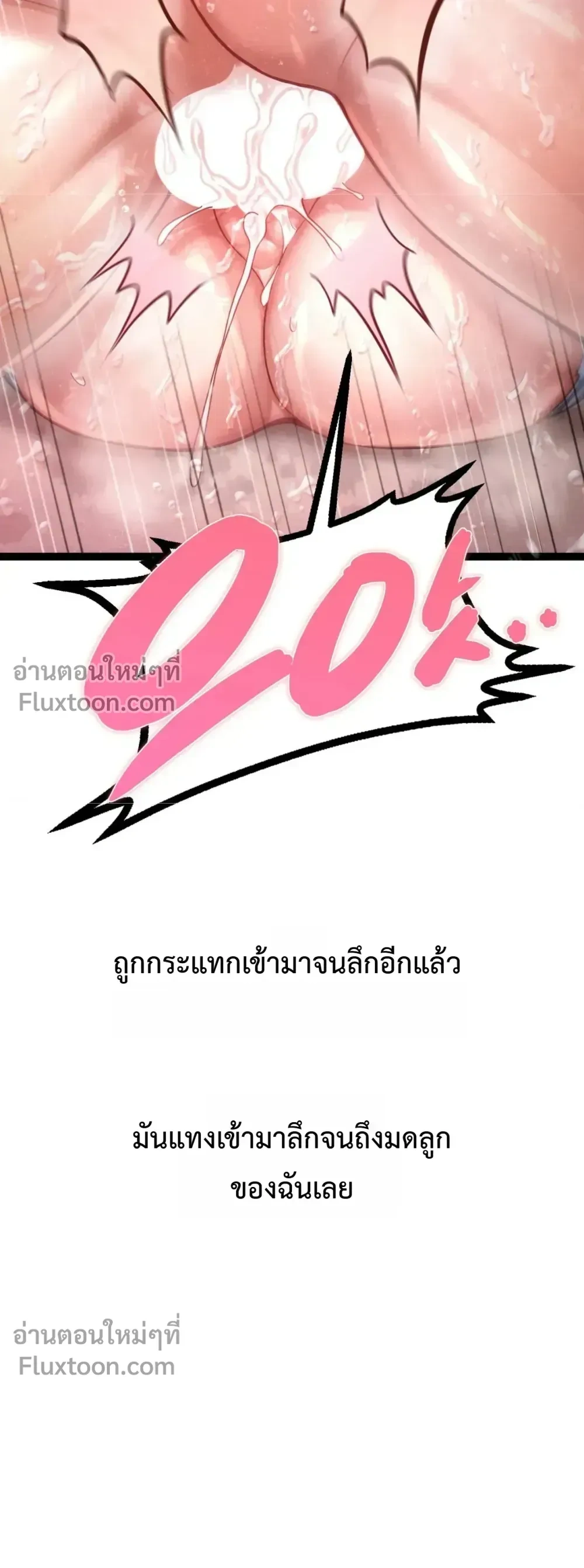 Doujin-Lc- อ่าน โดจิน มังฮวา เกาหลี ญี่ปุ่น จีน แปลไทย Sex! Sports คลับกีฬาสุดเสียว ตอนที่ 1 2 3 4 5 6 7 8 9 10 11 12 13 14 ฟรี ไม่มีโฆษณา อ่าน โดจิน Manhwa เกาหลี ญี่ปุ่น จีน เรามีครบ คัดมาให้เน้นๆ โดจิน 18+ รับประกันความฟินโดย  Doujin Lc