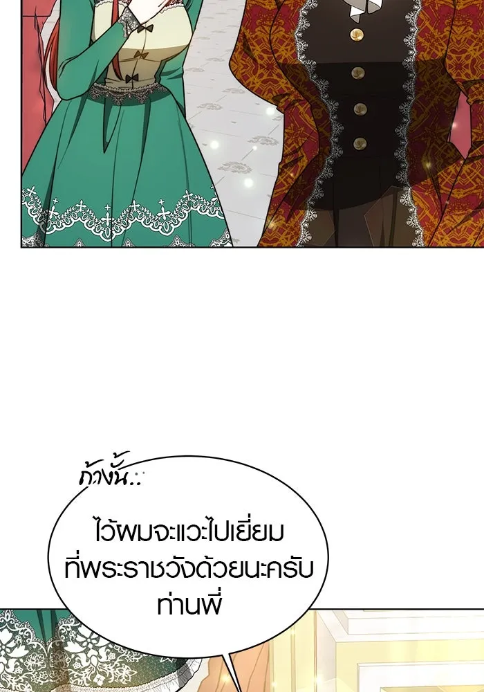 เหตุผลที่ฉันนอกใจ ตอนที่ 15 รูปที่ 14